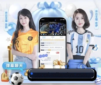 米兰体育平台 APP 深度功能